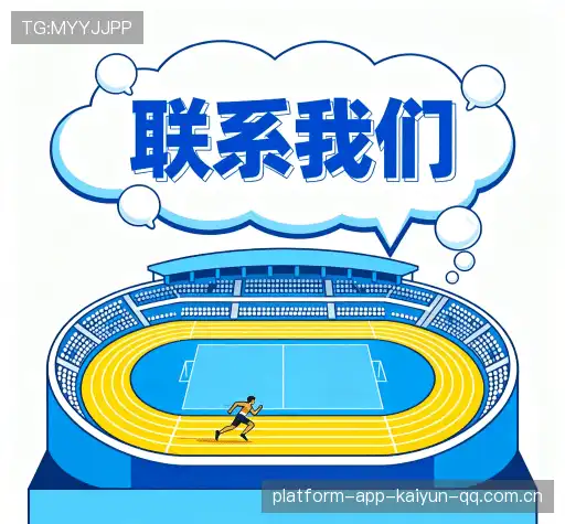 咨询交流